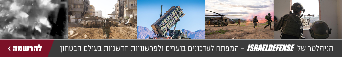 באנר לניוזלייטר של ישראל דיפנס