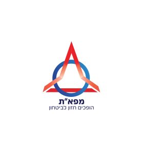 Mafat_Logo_in_Hebre
